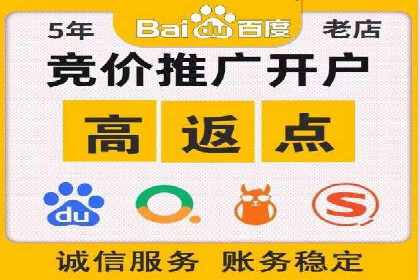 行业趋势下的SEM优化托管策略及效果